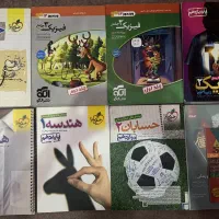 تست کنکور ریاضی