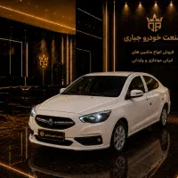 شاهین دنده G/GL/اتومات پلاس/مدل ۱۴۰۵/صفرکیلومتر
