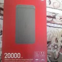 پاور بانک