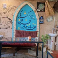همکاری برای کار در چایخانه