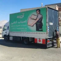 باربری«آچاره »کادرخوش اخلاق«بسته بندی تخصصی»