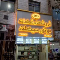 تابلوساز کامپوزیت چلنیوم تابلوسازی