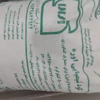 کود شیمای اوره