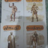 مجموعه ۴ جلدی‌ کتابک
