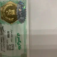 سکه پارسیان|جواهرات|صائین قلعه, |دیوار