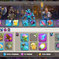 اکانت کلش تان ۱۵|کنسول، بازی ویدئویی و آنلاین|قم, نخودی|دیوار