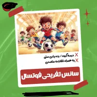 طراحی پوستر برای آکادمی های ورزشی  وعلمی|خدمات رایانه‌ای و موبایل|کرمانشاه, |دیوار