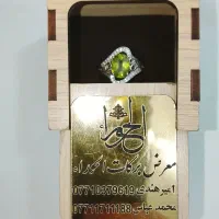 انگشتر زنانه نقره 925 سنگ زبزجد نیگن کاری شده