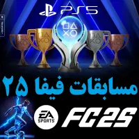 جام فیفا FC26 مسابقات حضوری اهواز دعوت به گیمر ها|کنسول، بازی ویدئویی و آنلاین|اهواز, کیانپارس |دیوار