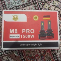 چراغ هدلایت پایهH7