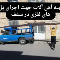 نوسازی، مرمت و بازسازی بصورت تخصصی وسریع|خدمات پیشه و مهارت|یزد, |دیوار