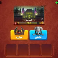 اکانت پسرخوانده|کنسول، بازی ویدئویی و آنلاین|قم, کیوانفر|دیوار