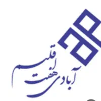 نیروی مسلط به اتوکد