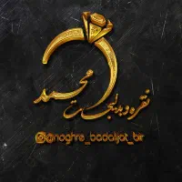 فروشنده و ادمینی