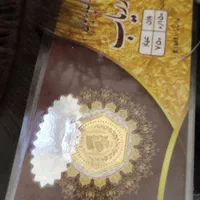 سکه پارسیان