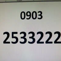 سیمکارت رند بیلبوردی