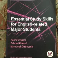 کتاب دانشگاهی