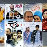 دی وی دی فیلم ایرانی|فیلم و موسیقی|کرمانشاه, |دیوار