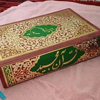 کتاب قرآن|کتاب و مجله مذهبی|فولادشهر, مسکن مهر فولادشهر|دیوار