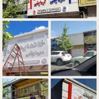 طراحی و اجرای تخصصی نمای کامپوزیت|خدمات پیشه و مهارت|رشت, معلم|دیوار