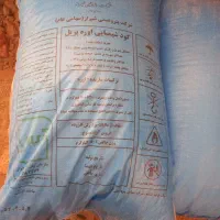 خریدار کود اوره ترپیل وپتاس