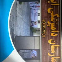 استخدام منشی