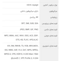 اندروید باکس shine S|لوازم جانبی موبایل و تبلت|جعفرآباد, |دیوار