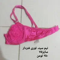 لباس زیر زنانه|لباس|رباط‌کریم, رباط‌کریم|دیوار