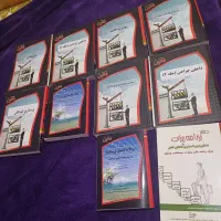 کتب آمادگی کنکور ارشد پرستاری