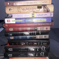 تعدادی کتاب دست دوم‌و‌نو