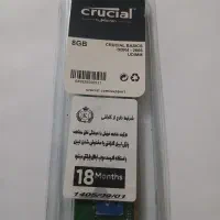 رم ۸ گیگ Cruclal نو نو