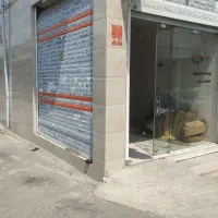 مغازه (انبار) ۴۵متری|اجارهٔ مغازه و غرفه|رشت, پل تالشان|دیوار