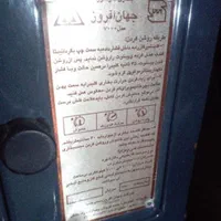 لوازم منزل|حراج|رشت, رودباری|دیوار