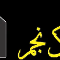 مغازه-تجاری-50-متری-شریعتی-شمالی