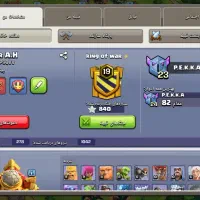 کلش آف کلنز|کنسول، بازی ویدئویی و آنلاین|بوشهر, |دیوار