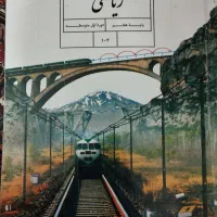 تدریس خصوصی ریاضی