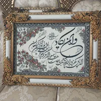تابلو فرش