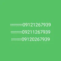 کد یک پله ای تهران