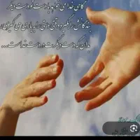 نیازمند وام هستم