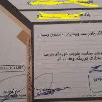 پارس داشبورد جدید مدل۹۳|خودرو سواری و وانت|تربت‌حیدریه, حسنی بالا|دیوار