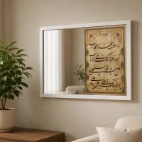 آینه