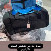ساک باشگاهی جا کفشی دار ومعمولی|کیف، کفش، کمربند|ساوه, |دیوار