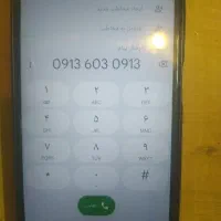 سیم کارت همراه اول