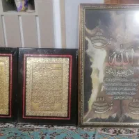 تابلو قرآنی دونه 100