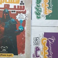 جزوه استاد مصلایی دوازدهم