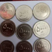 اسکناس و سکه