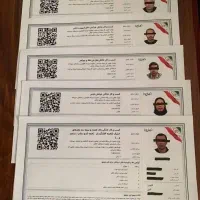 صدورجوازکسب ومدرک شغلی دست چک بدون پایان خدمت