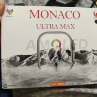 نو خیلی خوب|ساعت|زاینده رود, |دیوار