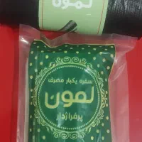 سفره و پلاستیک زباله