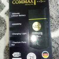 شیور کوماکس (موهای زائد بدن و صورت)|آرایشی، بهداشتی، درمانی|شهرکرد, |دیوار